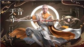 怎么开私服天龙八部